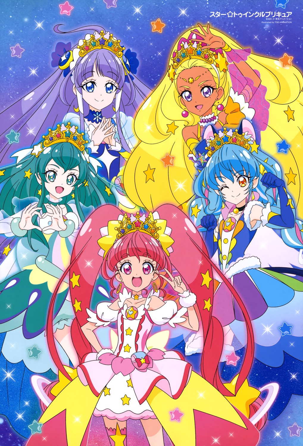 Toei Animation Star Twinkle Precure Dress Thighhighs